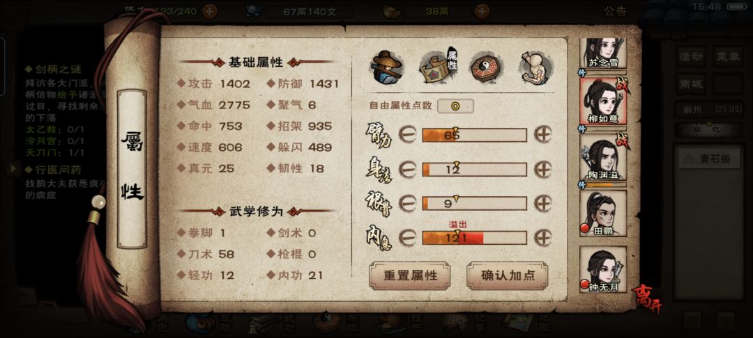 动态图片 2