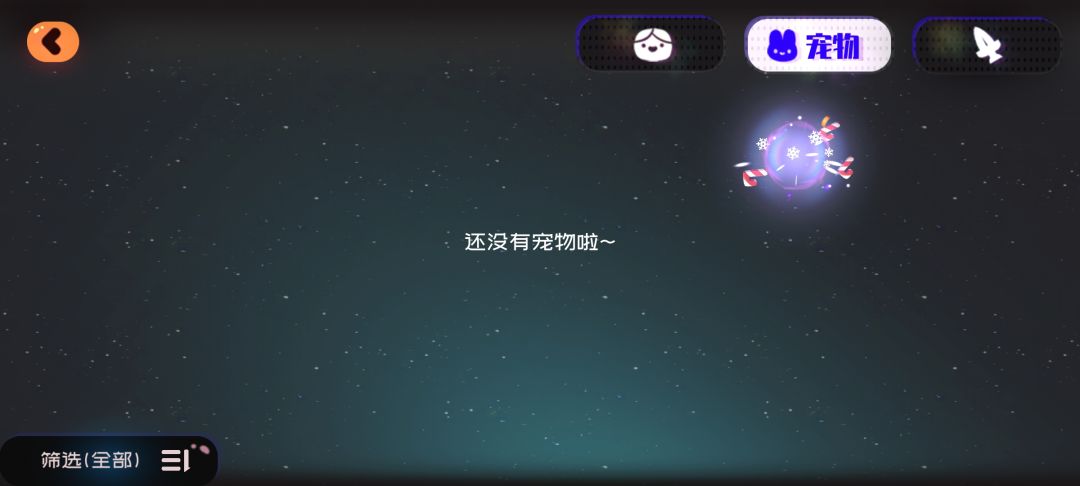 回归，角色武器都消失了 4