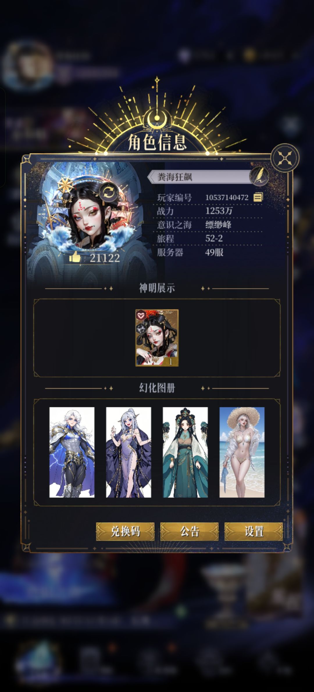 零氪三觉养老生活开始 1