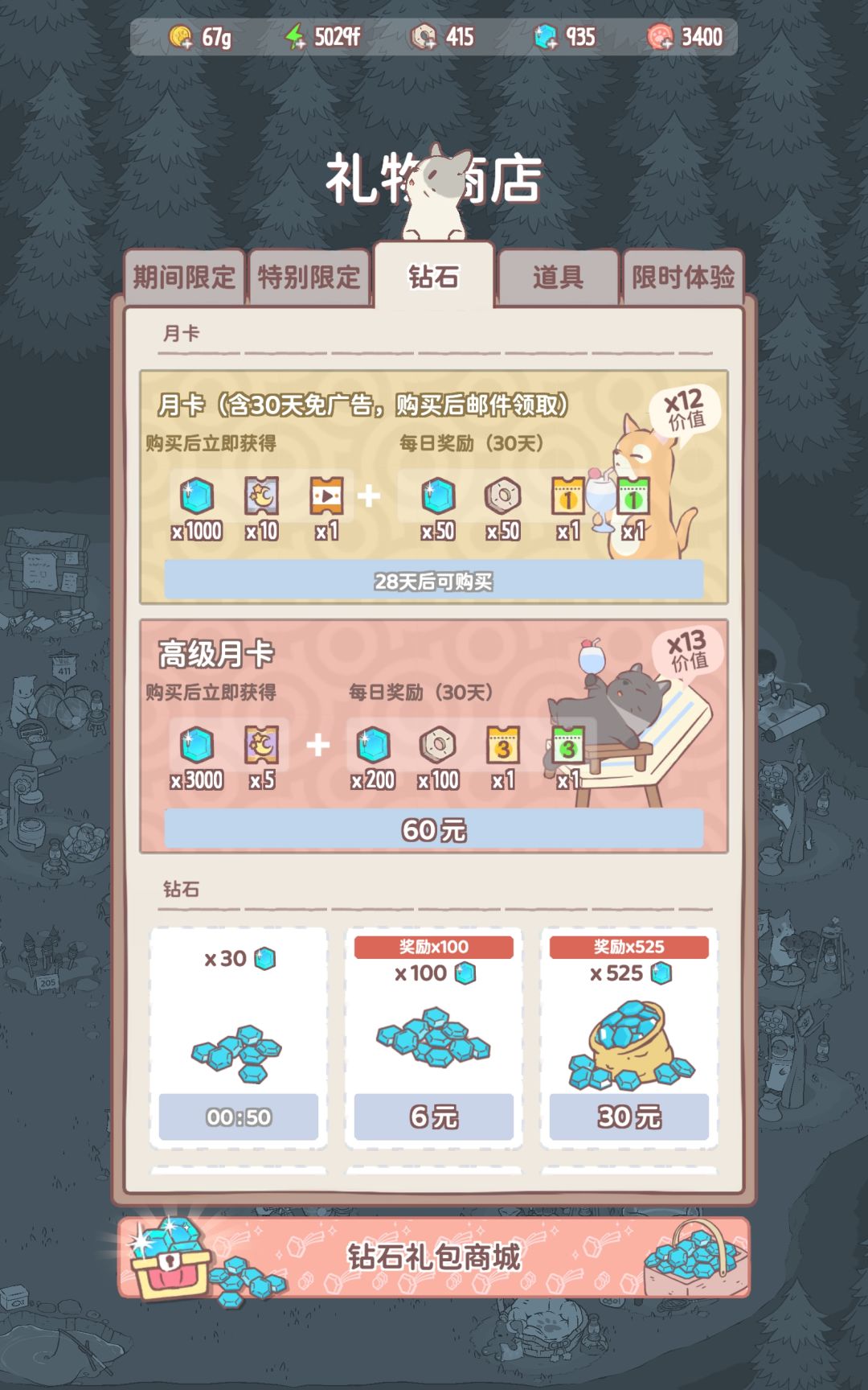新人入坑求解答! 1