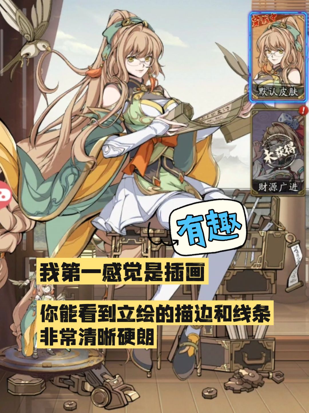 国风还是有味道😍~何尝不是一种创新呢 2