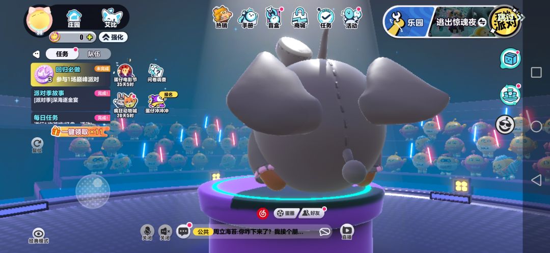 可以修修BUG吗 2