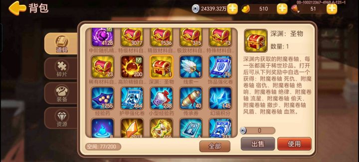 第一次拿。截图