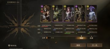 184平民召唤流打法，这套可以用到了192