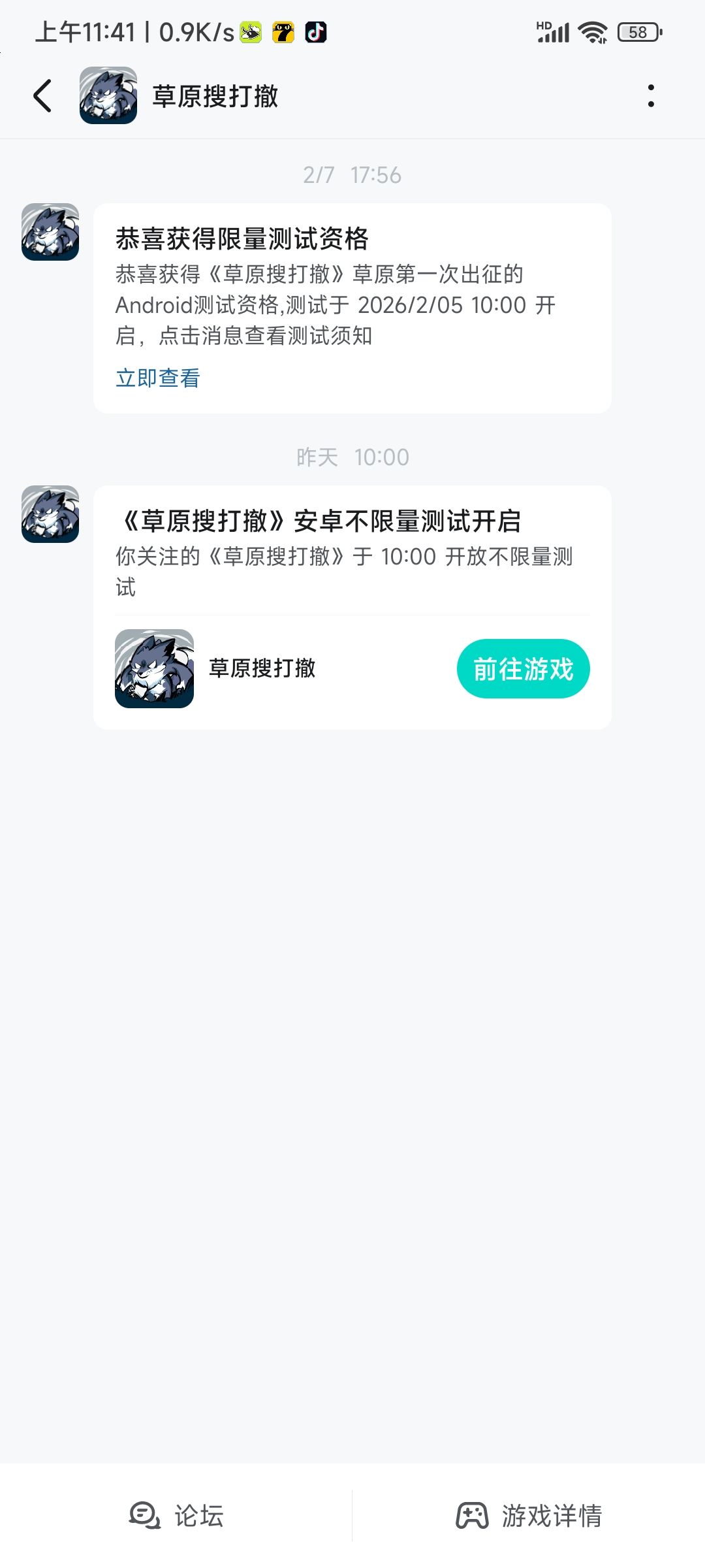 又测试? 1