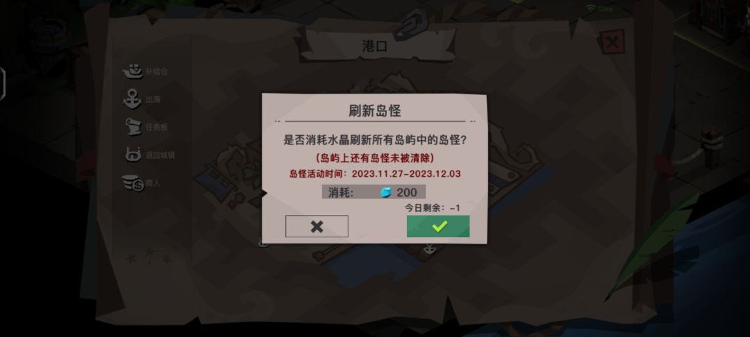 反馈bug 1
