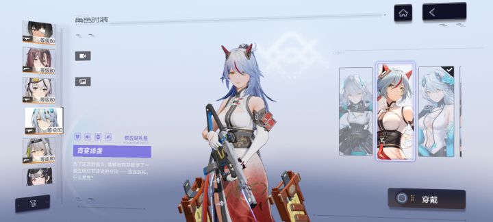 这个能不能改改\(`Δ’)/截图