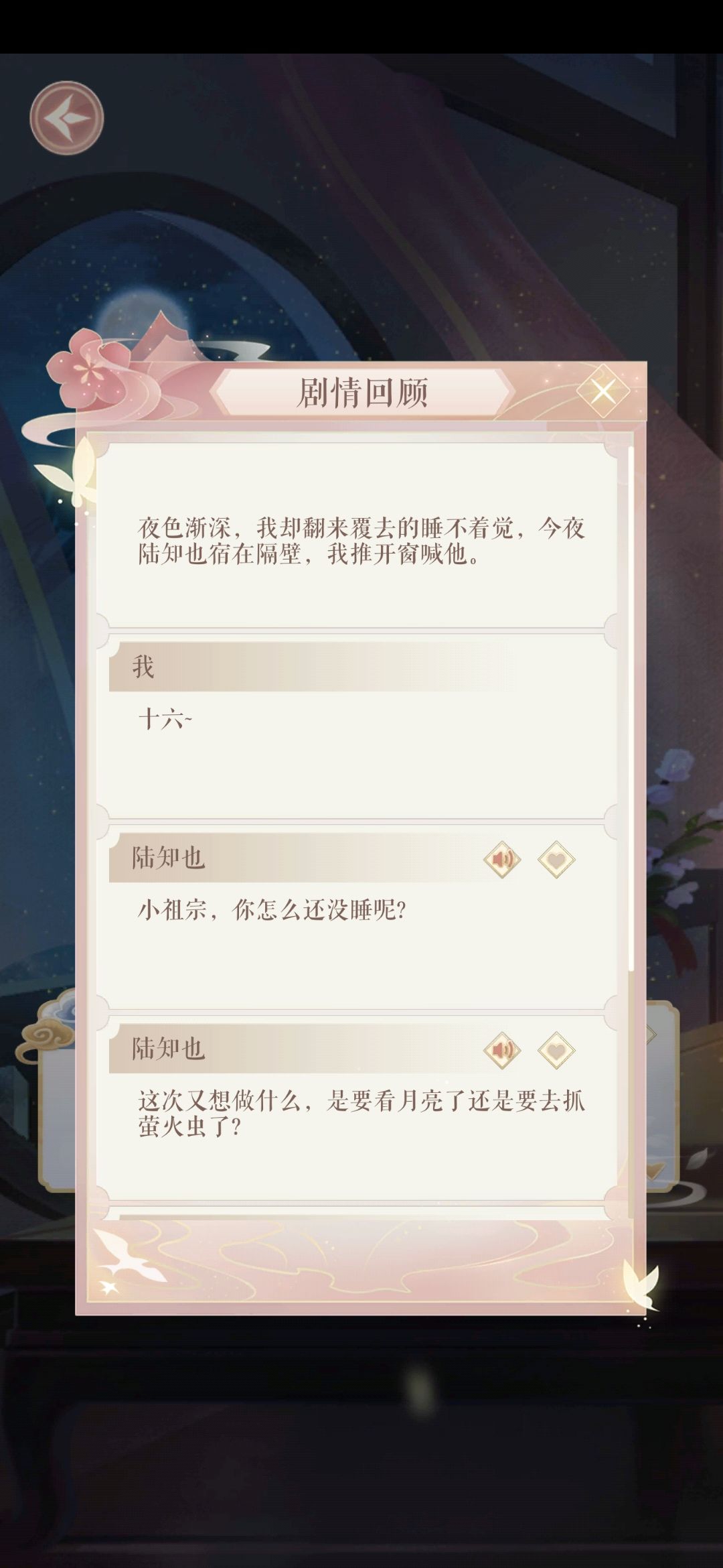 动态图片 7