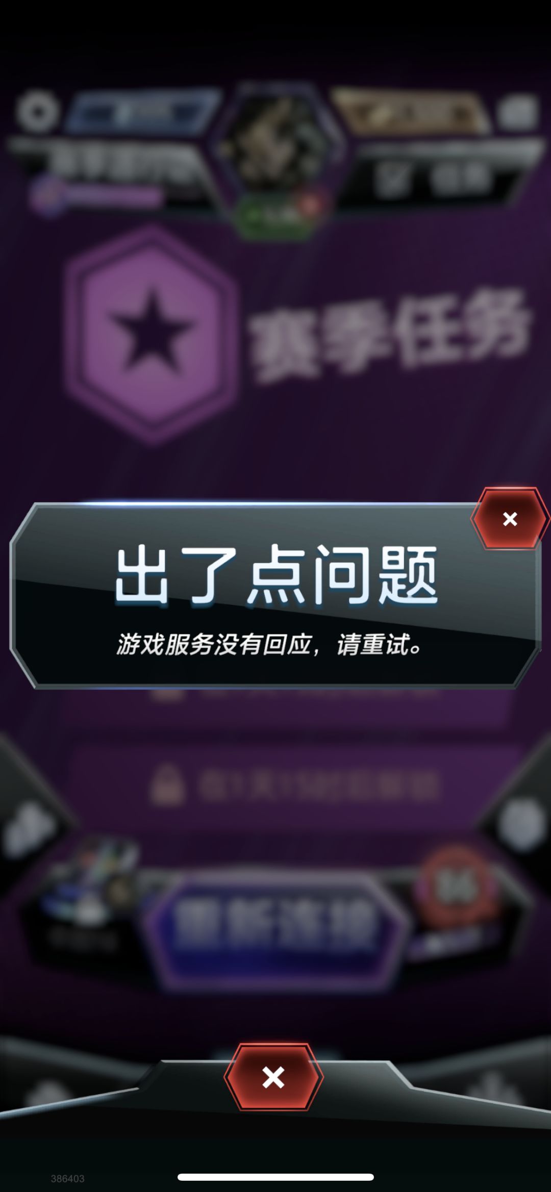 这天天这样 2