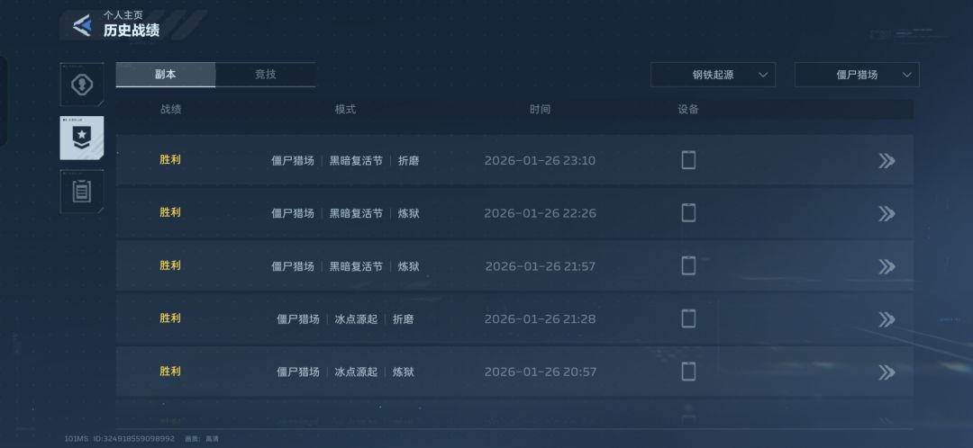 出金概率应该是变高了 5