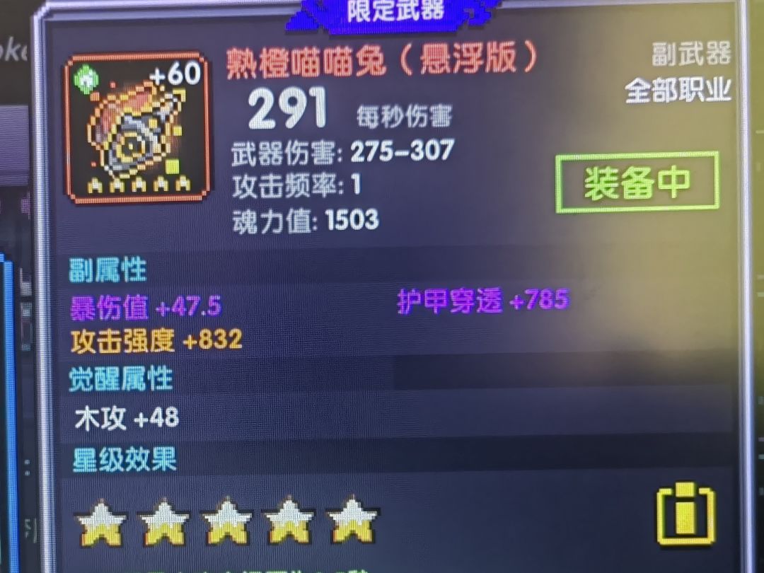 新区赛博试验第七天 2