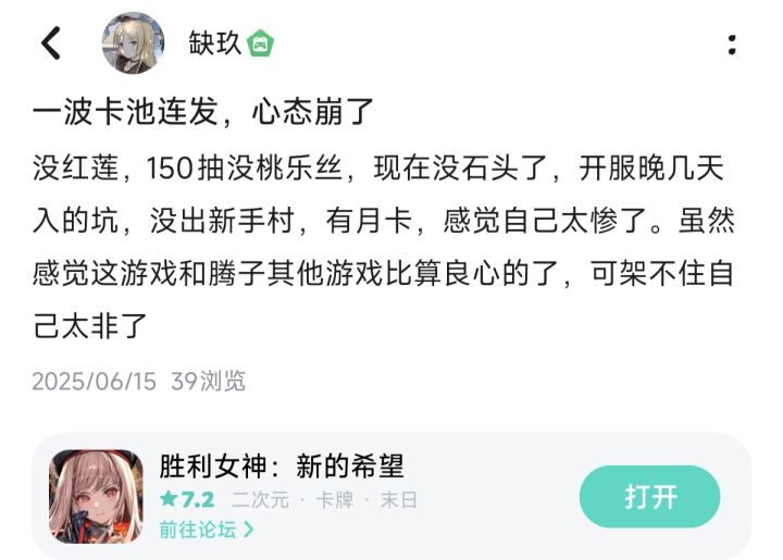 欧起来了截图
