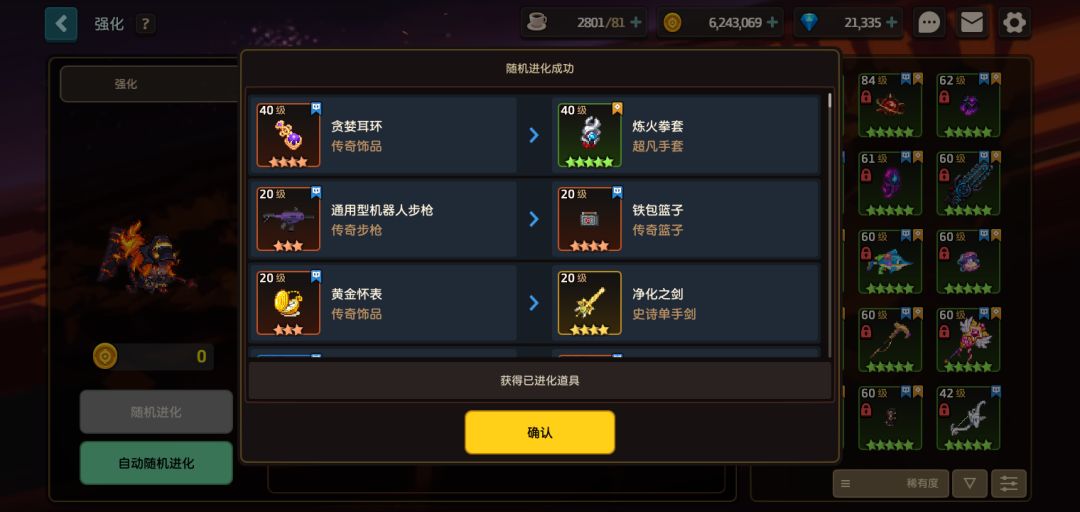 蕾姆 2