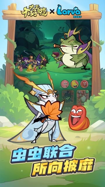 两大热门ip，今日公测！限时联动！