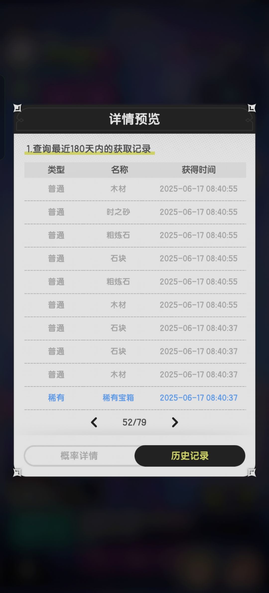那些说几百苹果不可能没出过金的来看看 3