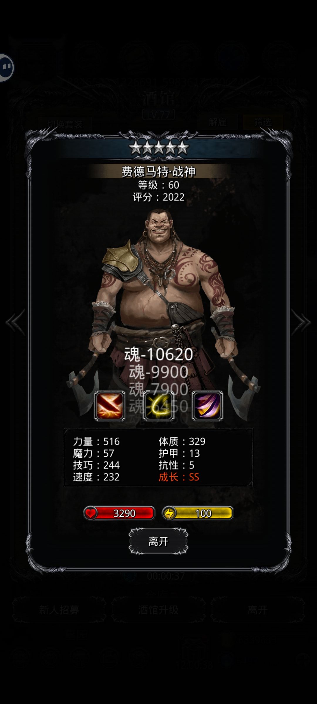 第一次见510+的 2