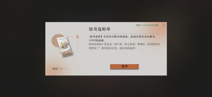 这个不用,它可以自己转化为雨滴吗?截图