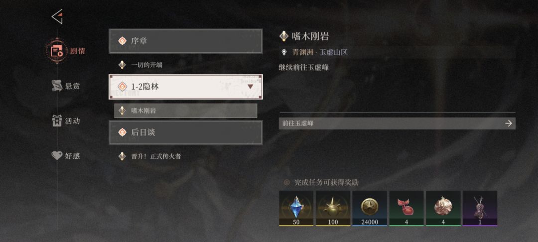 遇到的bug反馈 2