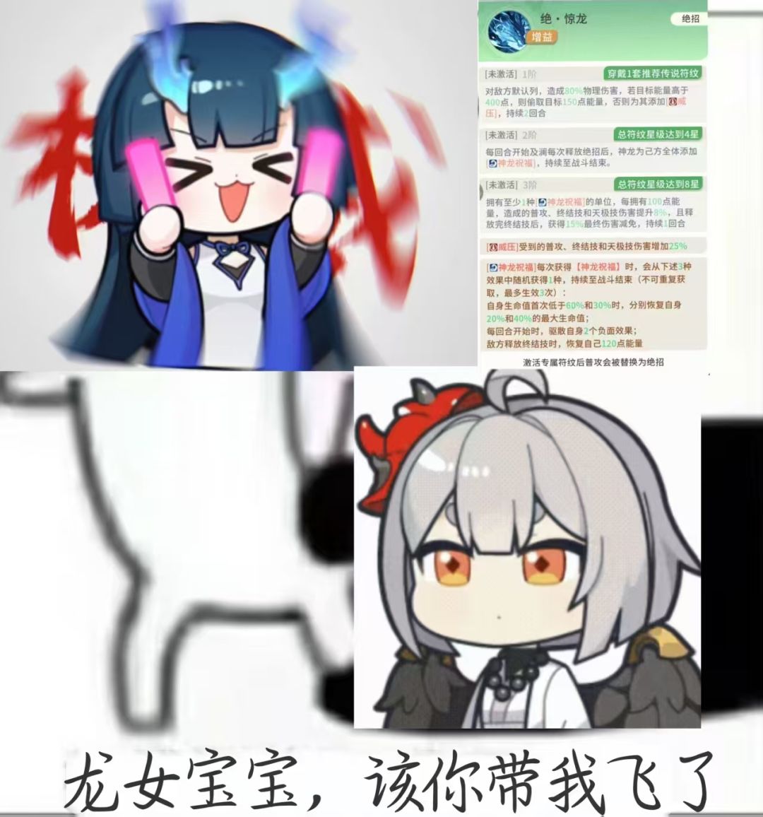 抗队落幕,灭队崛起 1