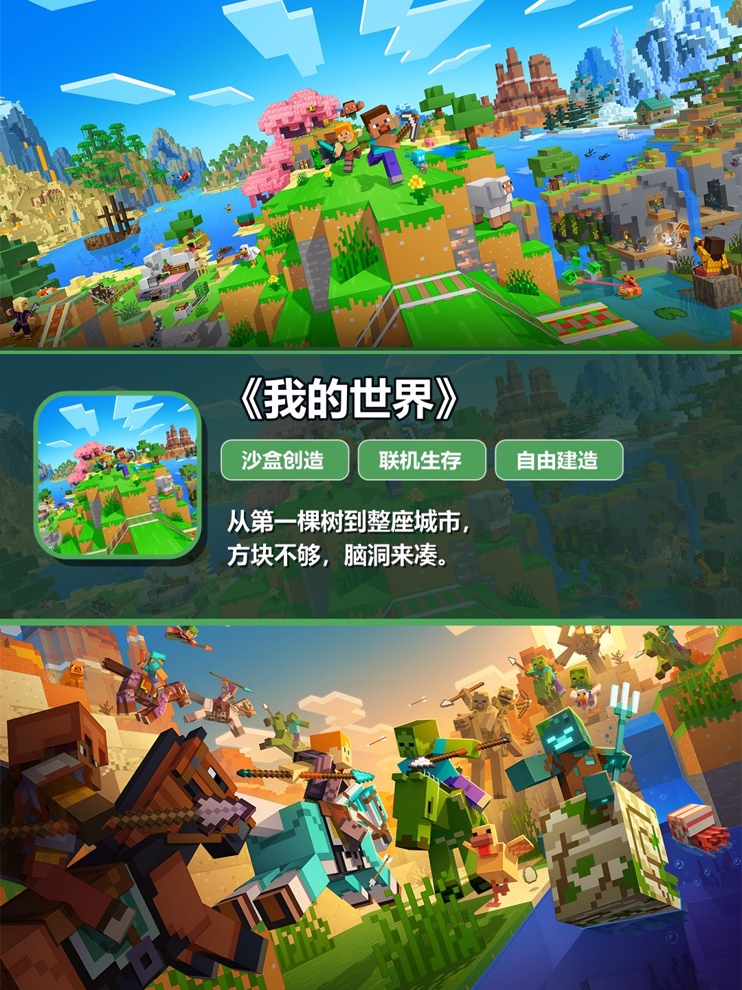 2026开学必玩开黑游戏推荐 12