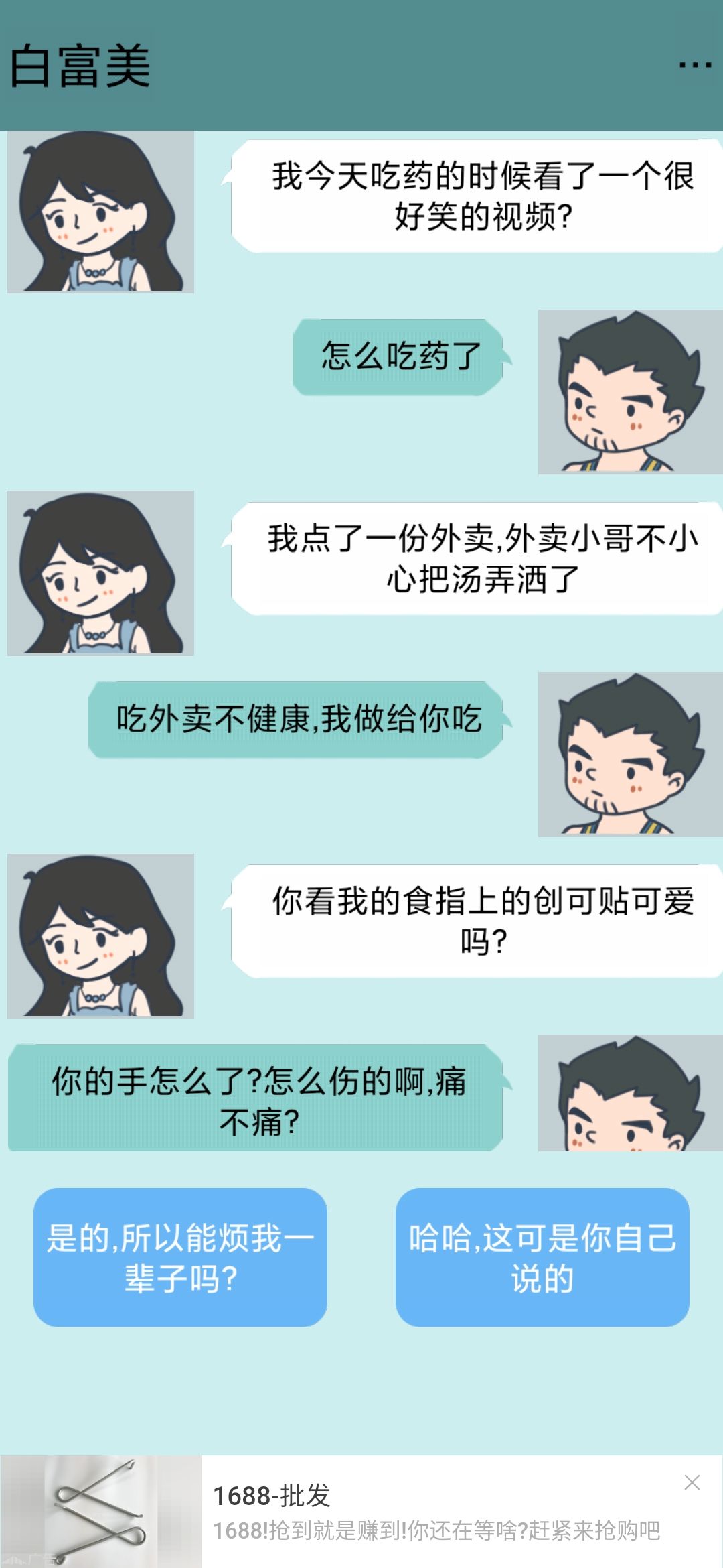 动态图片 4
