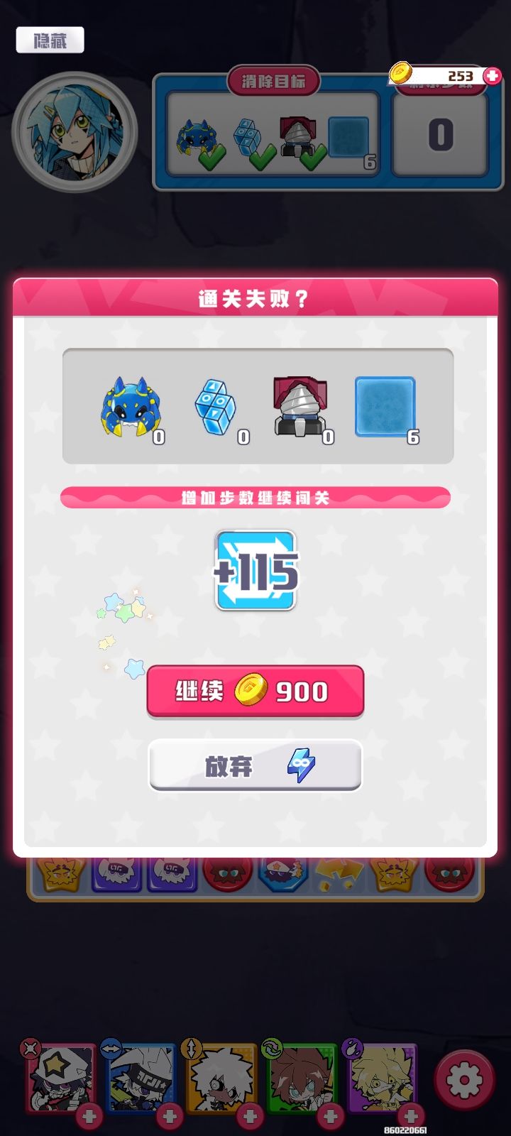 玩红温了,不擅长玩三消的别玩 2