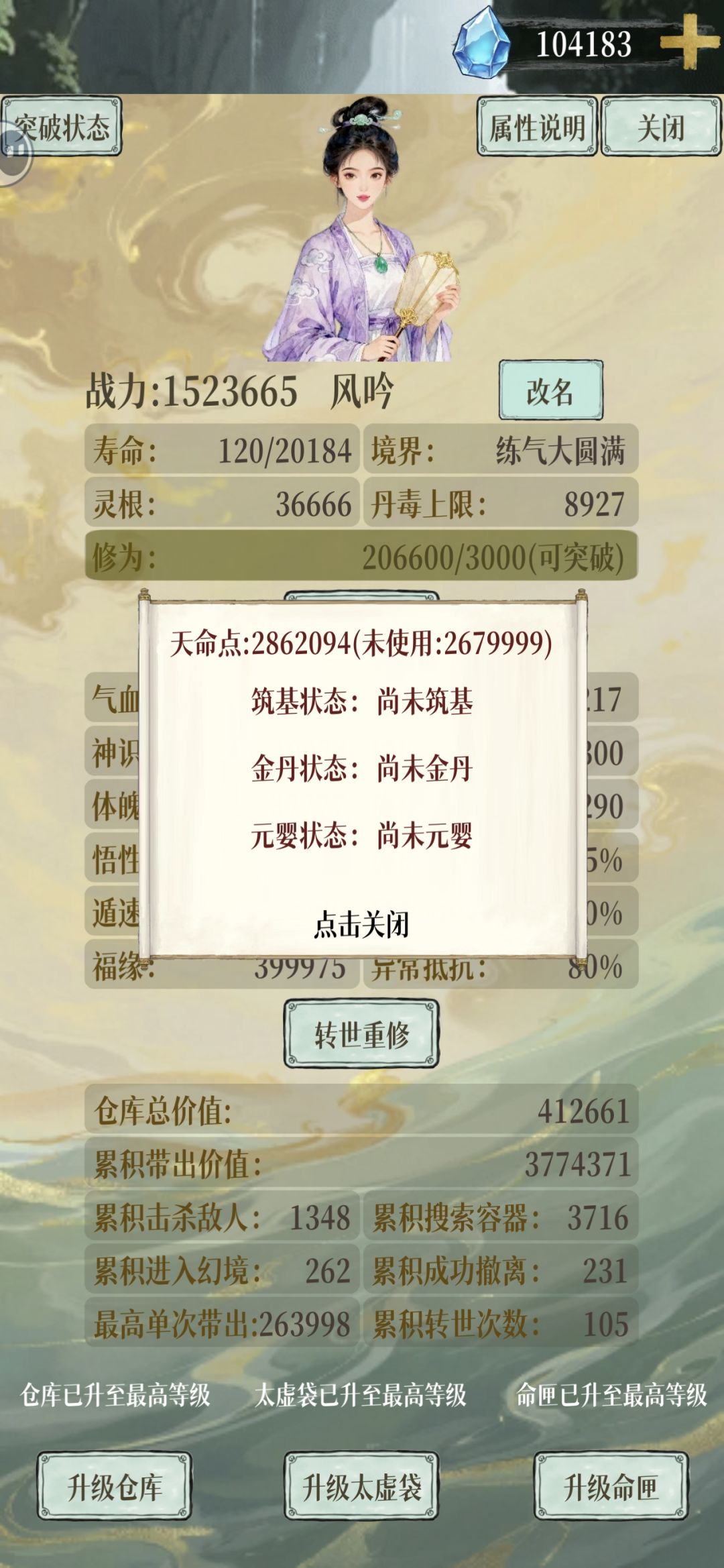 哈哈 1