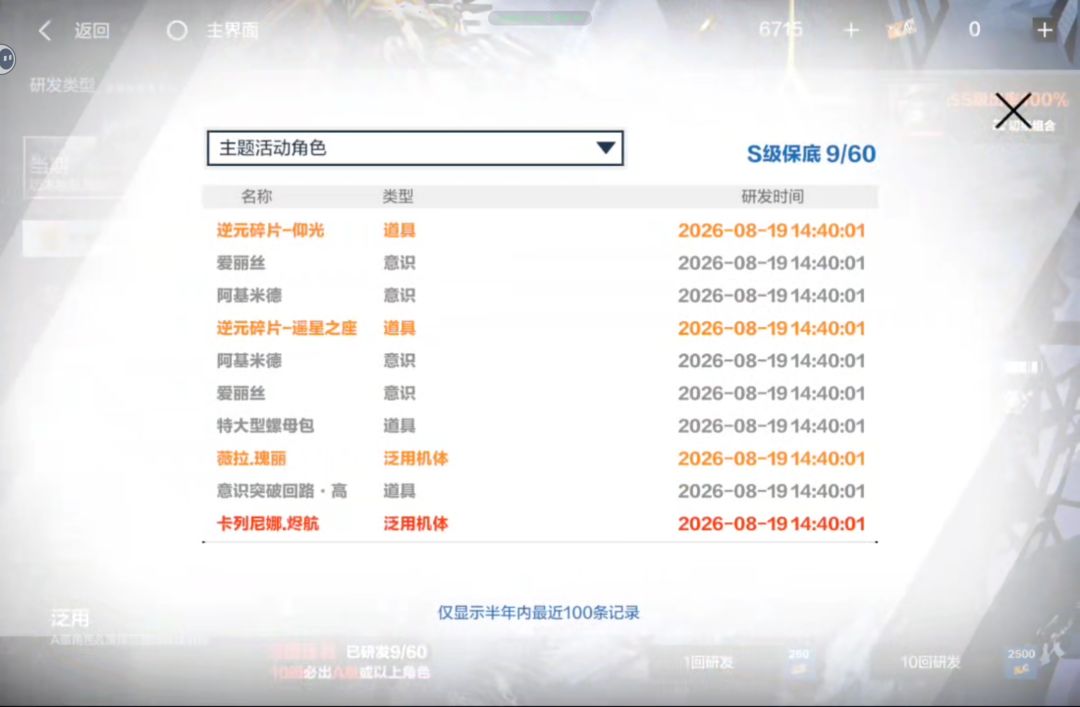 欸我 2