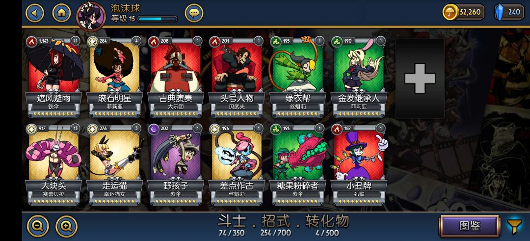 动态图片 2