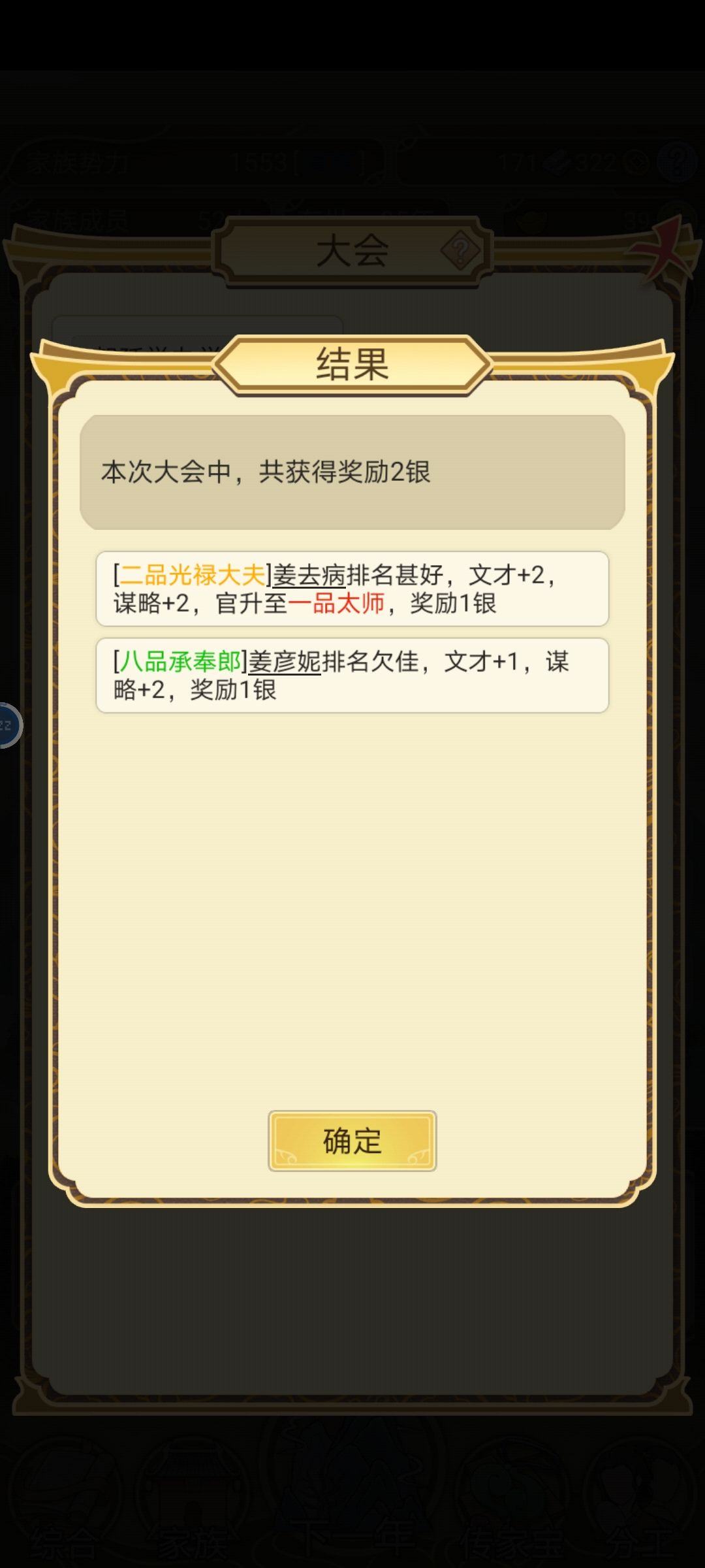 45岁开挂人生 4