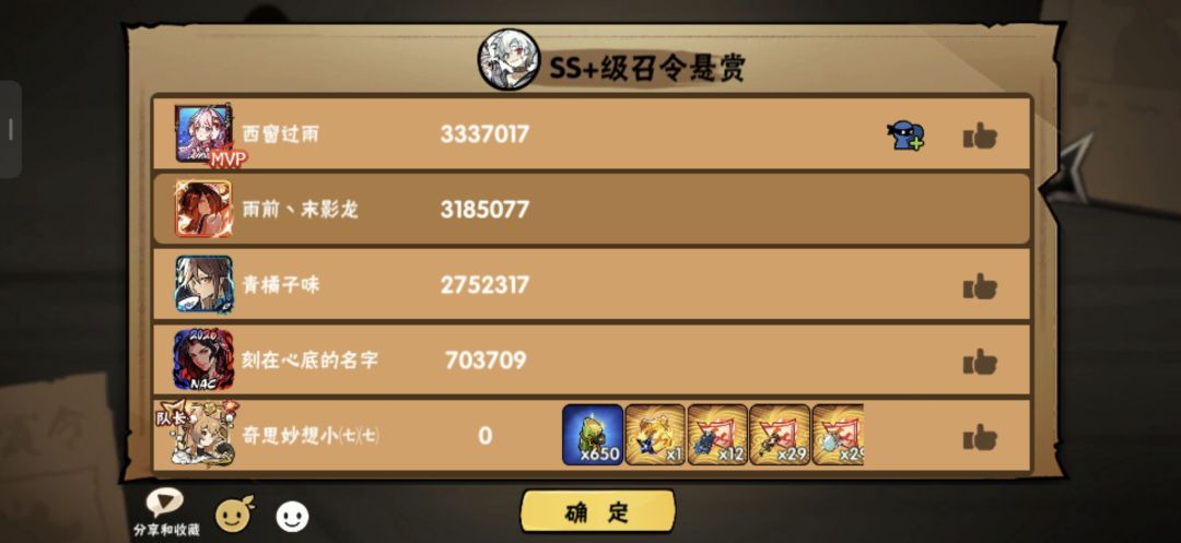 一区全都要 8
