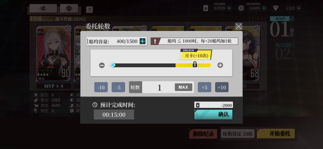 为了囤油我也是拼了2（防卫战6万） 2