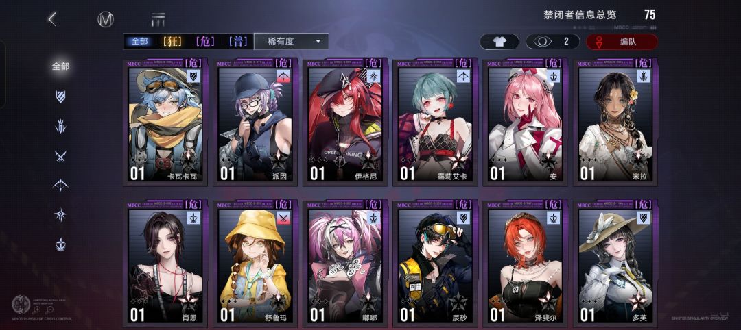 推不推荐入手 4