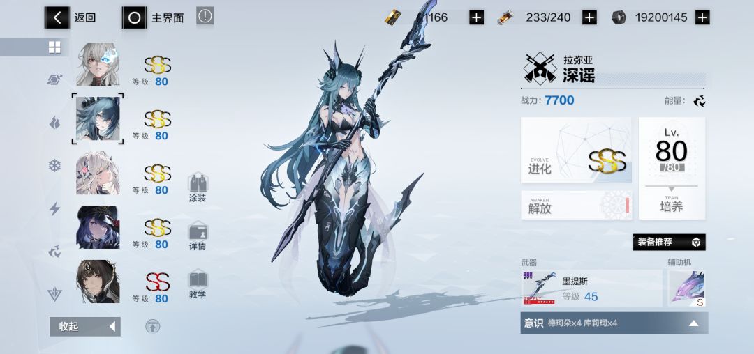大佬们估个价 3