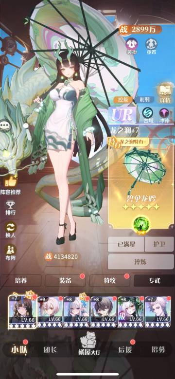 强度高无短板，双核爆发流（天象队）测评