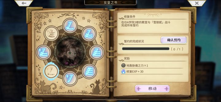 L和H三楼都没有截图