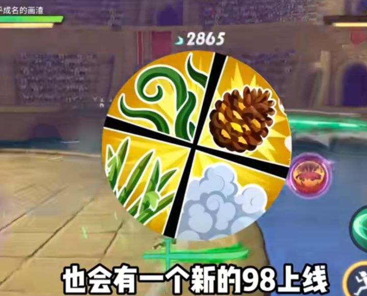 有没有大佬知道下个九八是睡的啊截图