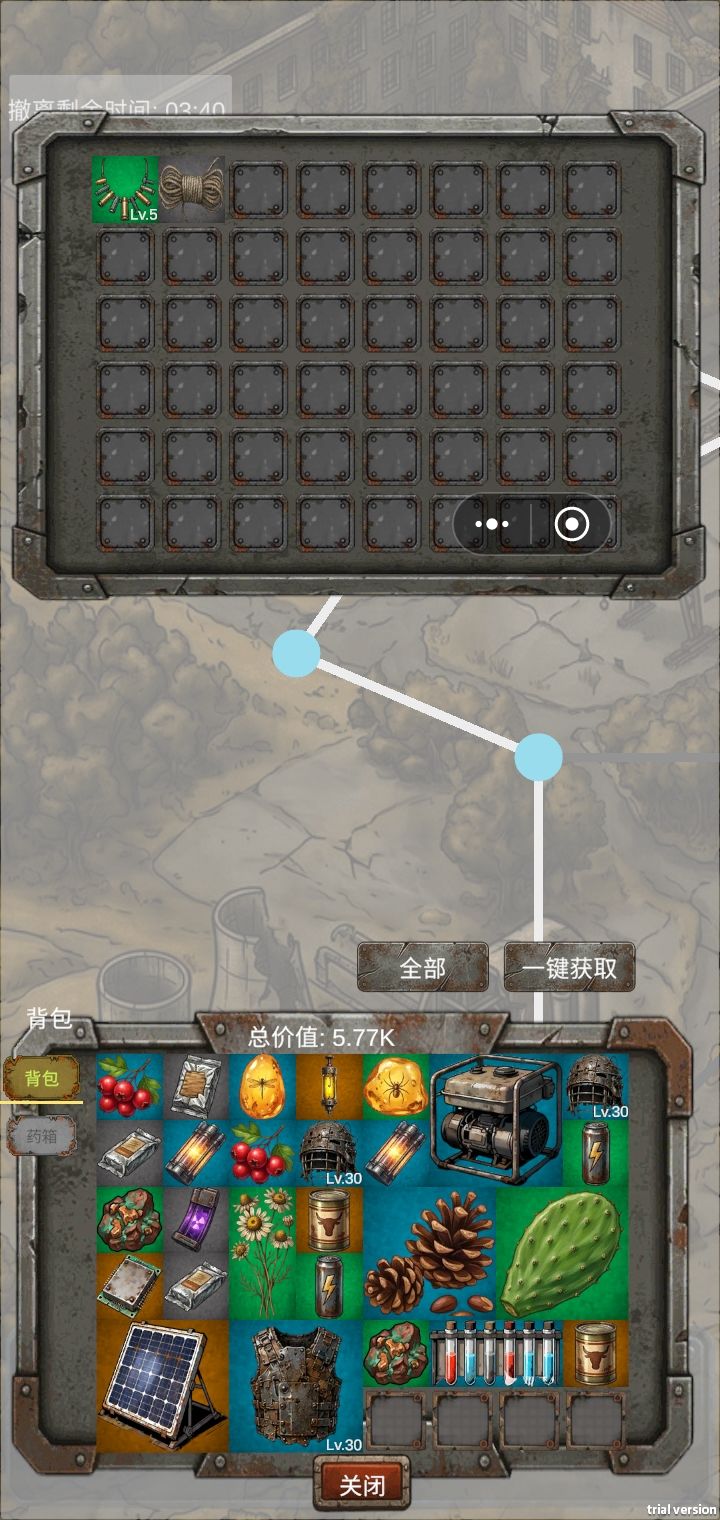 建议 1