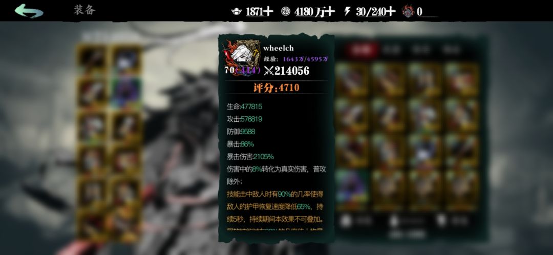 求大佬指导一下链子 6