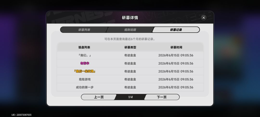 这。。。 2