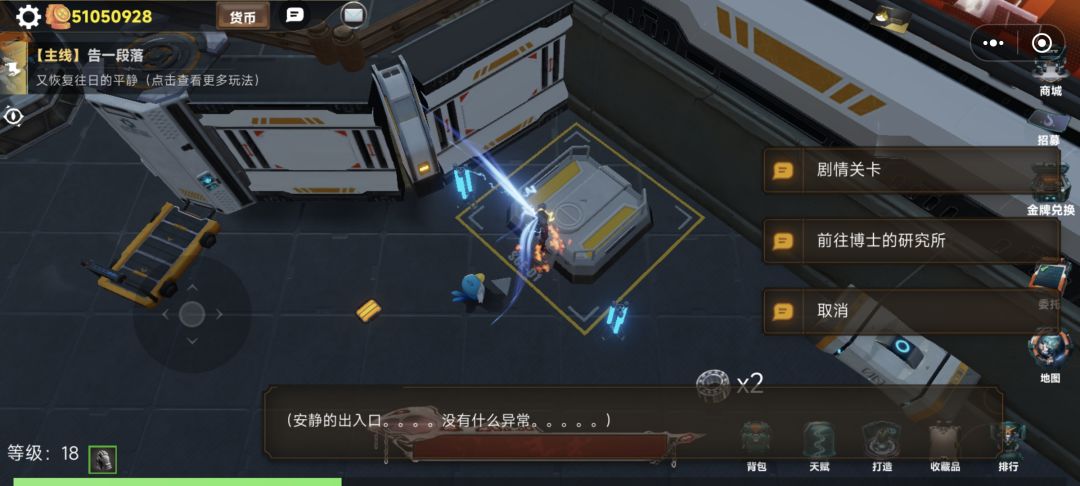 浅谈前期数据获取的各种渠道截图
