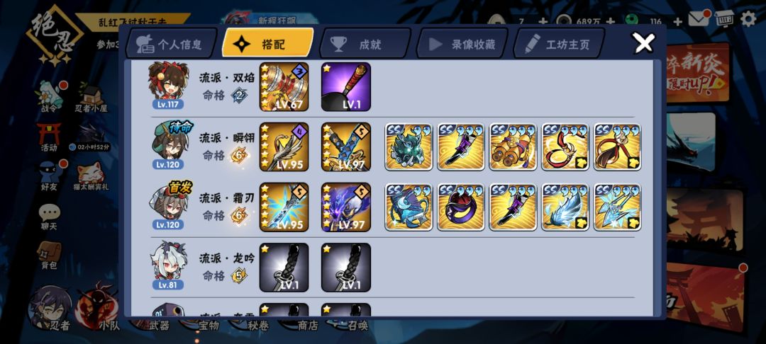二服找家族 3