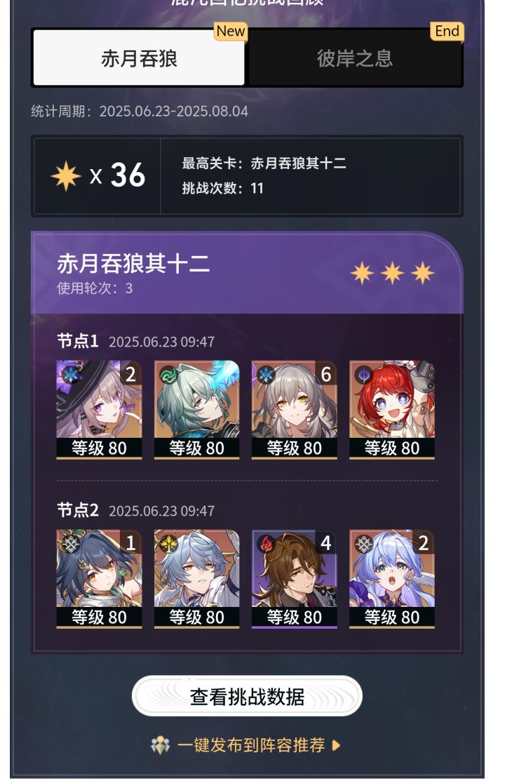 朋友退坑2个版本真是被融号了截图