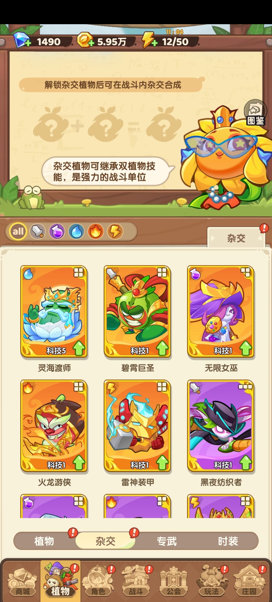 纠结要不要重开 3