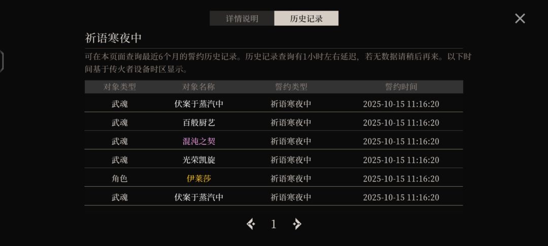 bug一大堆,补偿也不给 5