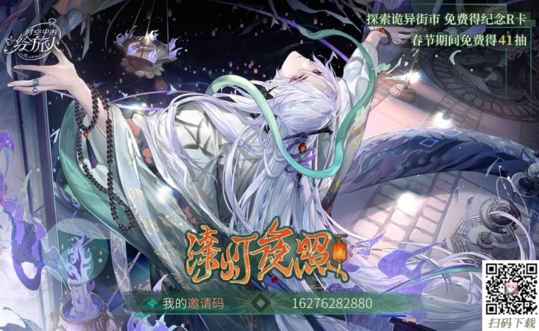 回归码 1