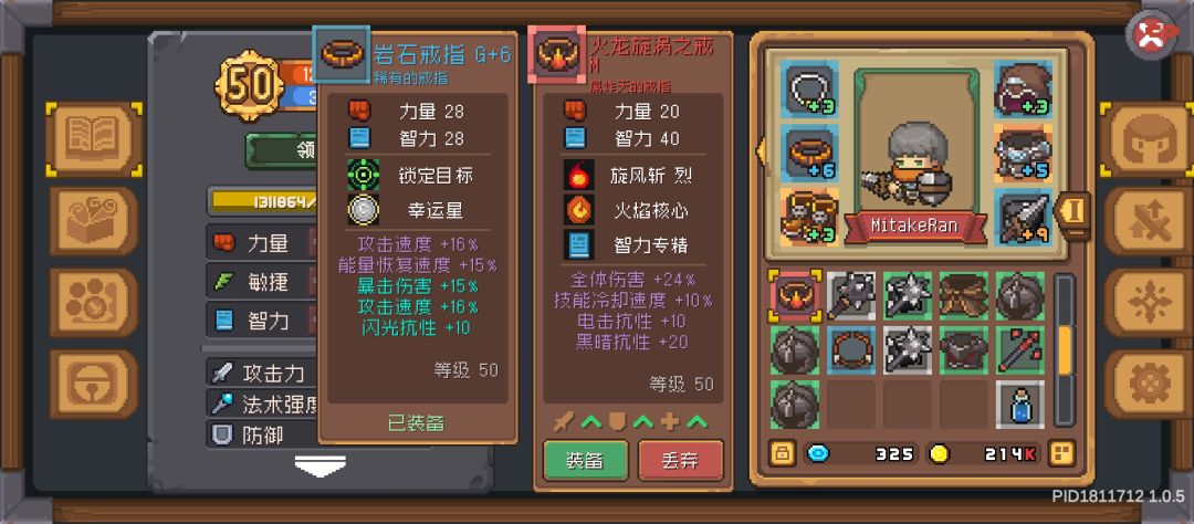怎么还有红装的🤔 1