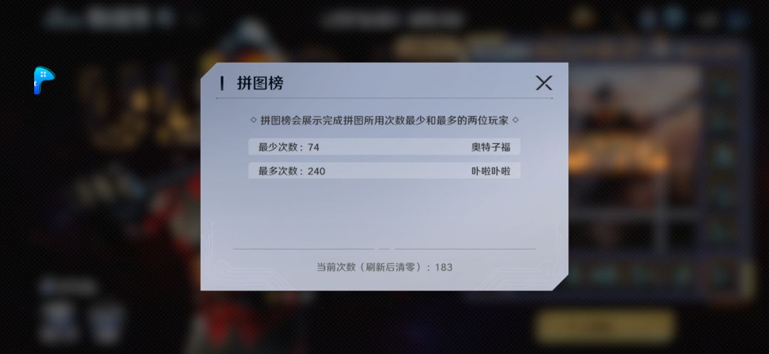 终于得了 1