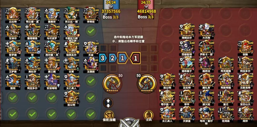 氪蚩尤以下的新手建议 3