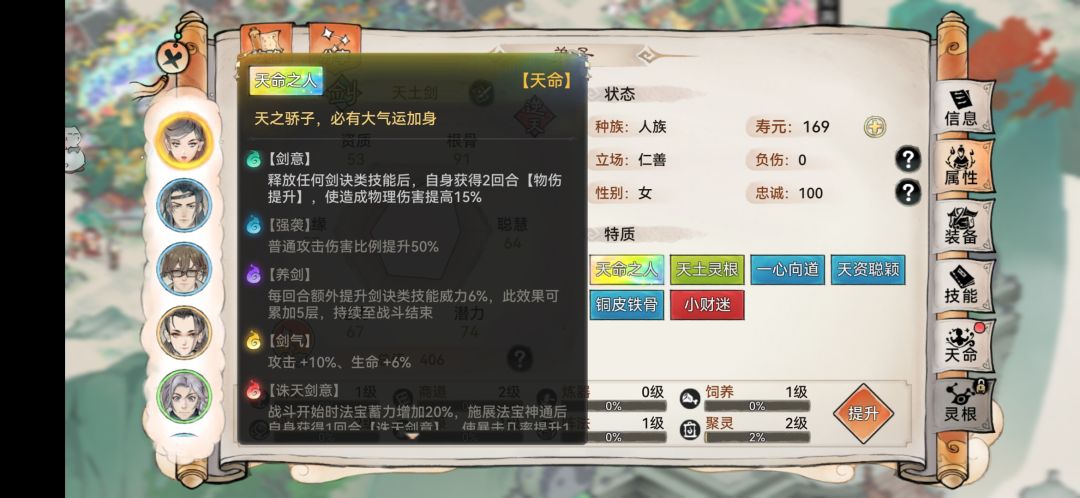 大神来看看 3